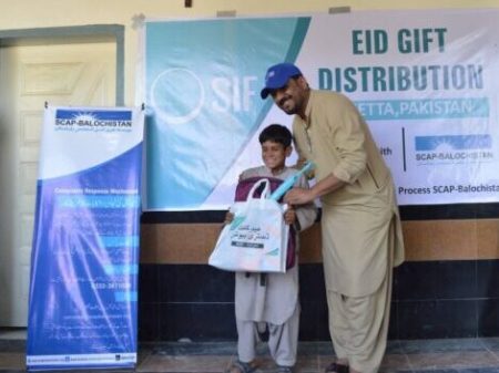 eid gift 1
